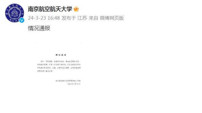 江南官方全站app下载苹果截图1
